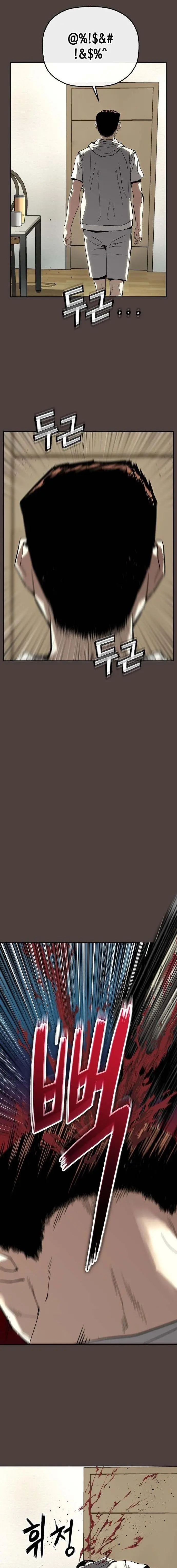 Perfilador de villanos > Capitulo 20 > Page 21