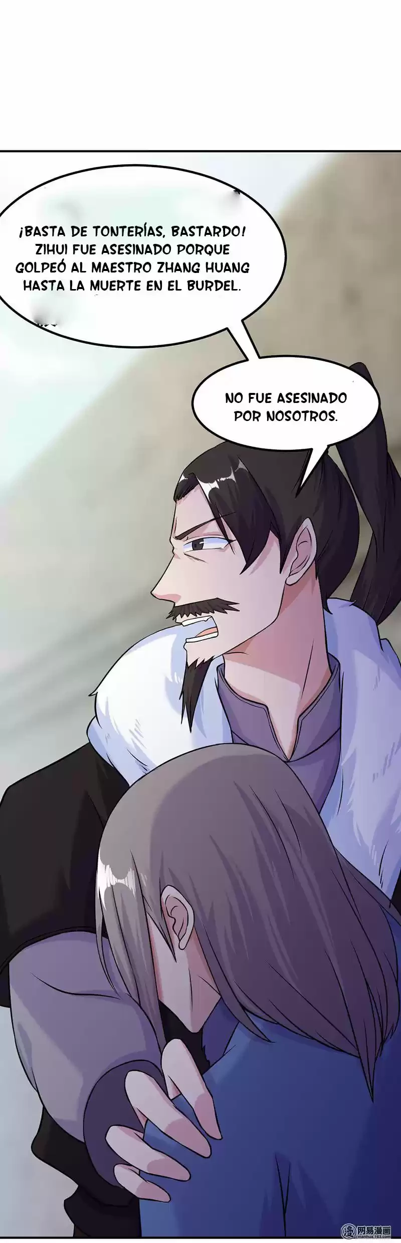 Reinado de las artes marciales > Capitulo 20 > Page 221