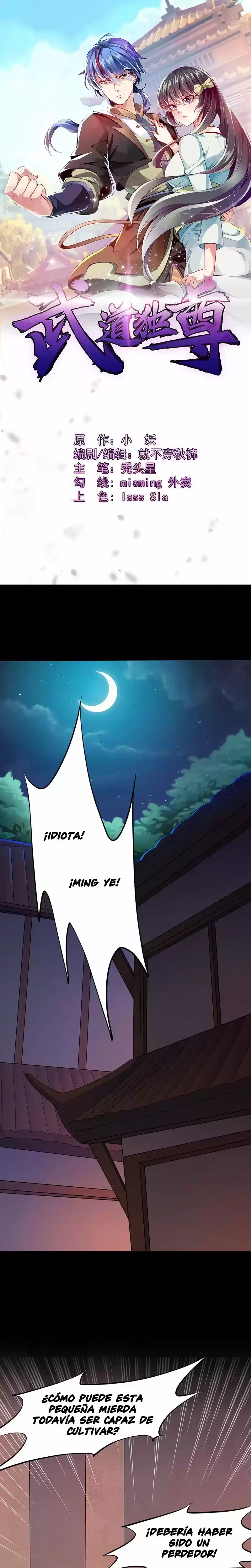 Reinado de las artes marciales > Capitulo 23 > Page 11