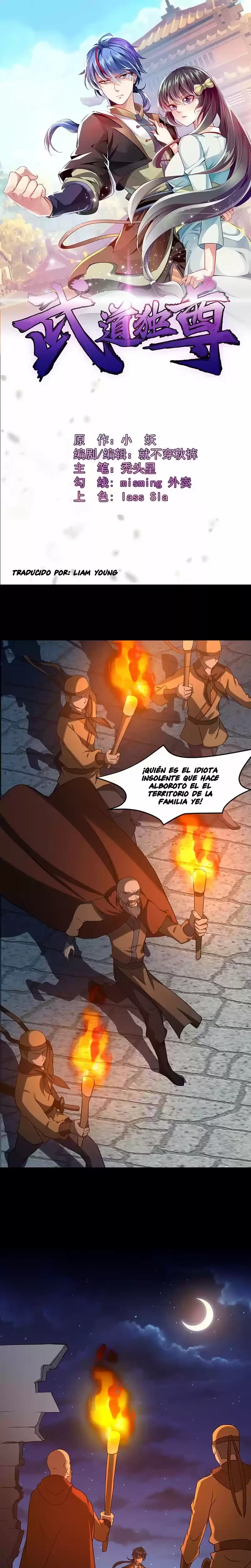 Reinado de las artes marciales > Capitulo 25 > Page 01