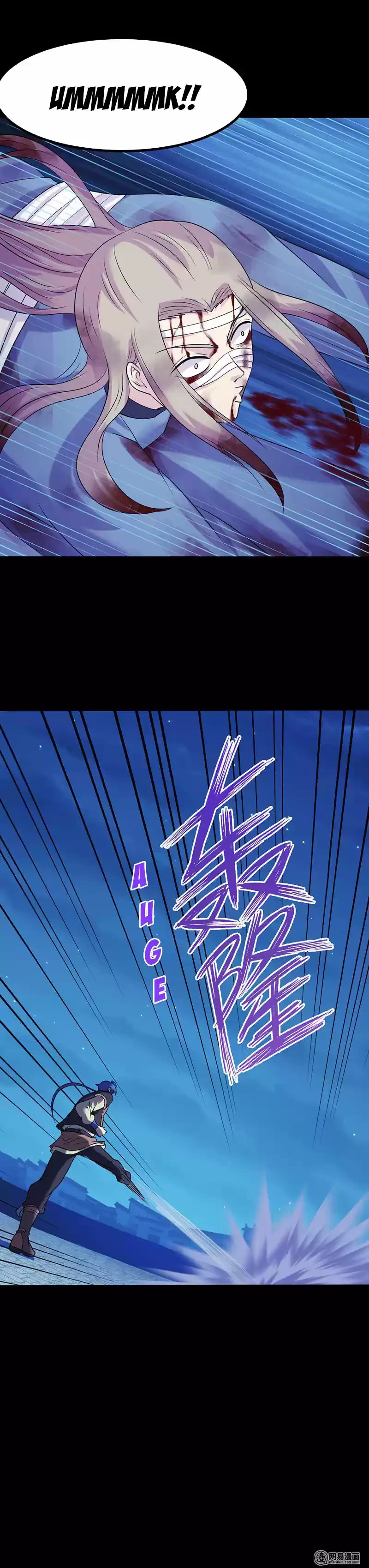 Reinado de las artes marciales > Capitulo 26 > Page 201