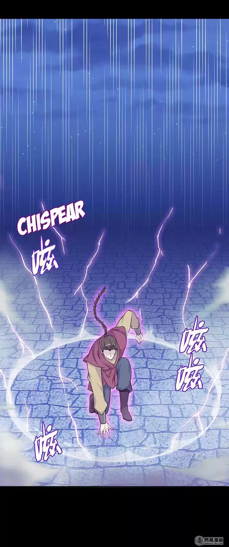 Reinado de las artes marciales > Capitulo 27 > Page 141