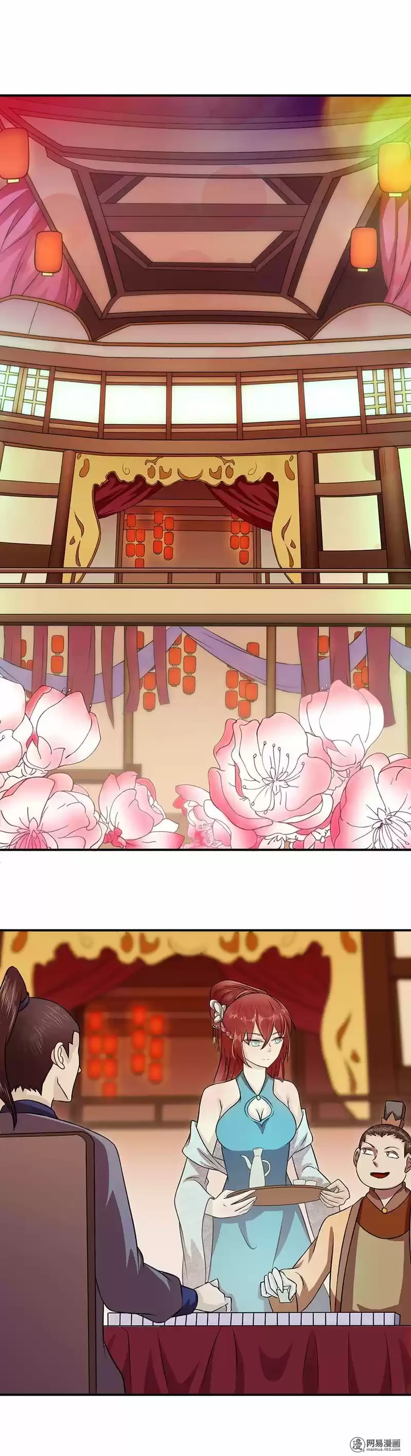 Reinado de las artes marciales > Capitulo 31 > Page 21