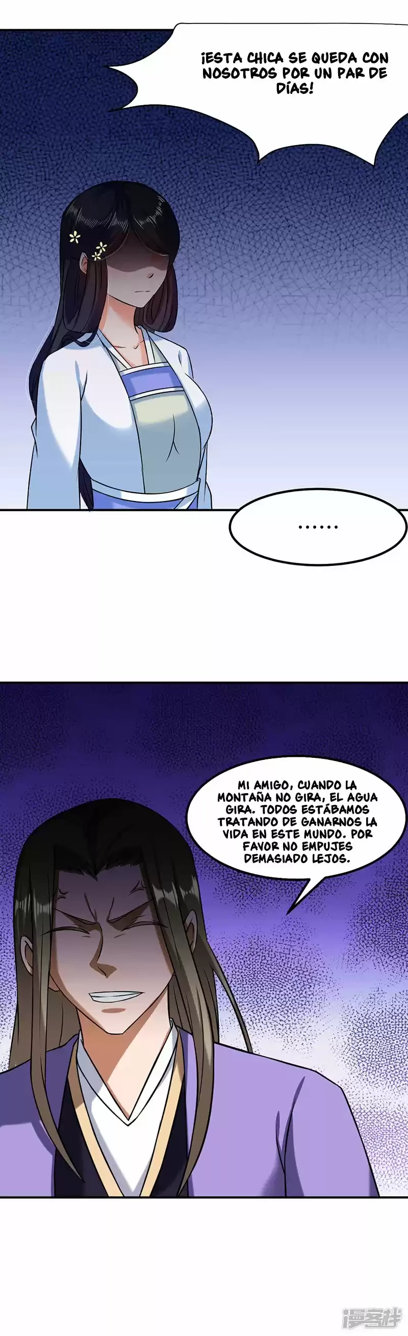 Reinado de las artes marciales > Capitulo 34 > Page 71