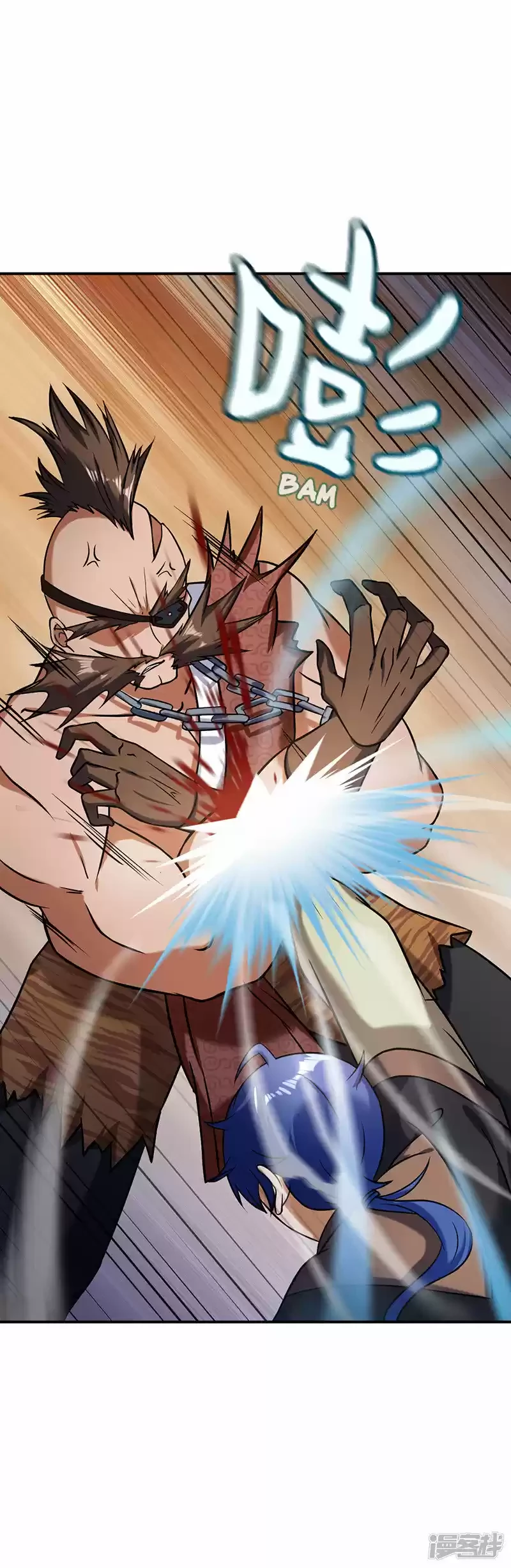 Reinado de las artes marciales > Capitulo 35 > Page 131