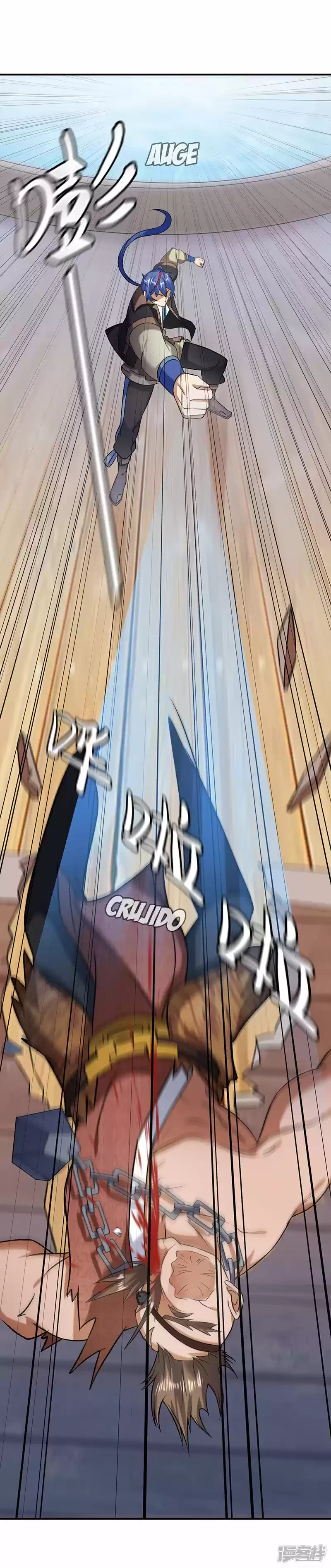 Reinado de las artes marciales > Capitulo 35 > Page 151