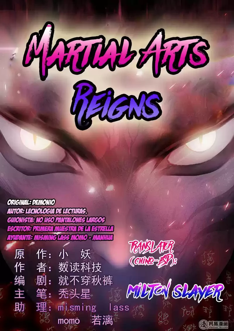 Reinado de las artes marciales > Capitulo 39 > Page 11