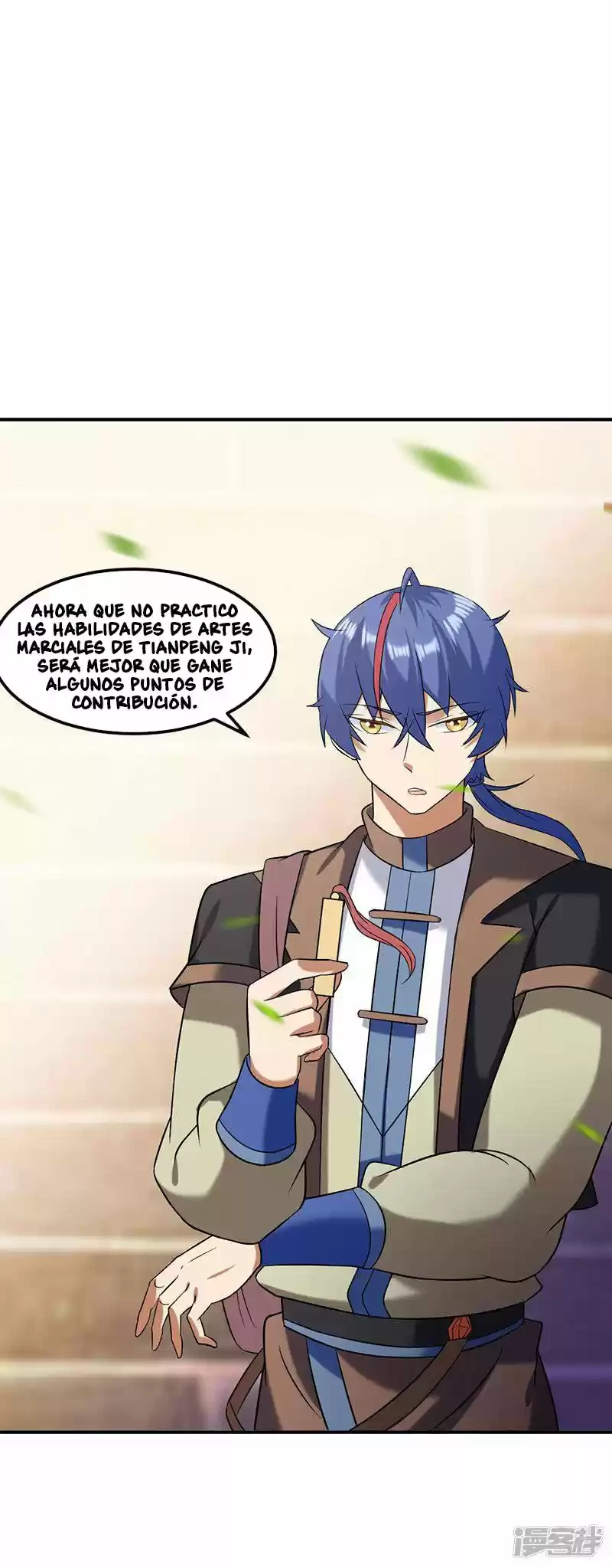 Reinado de las artes marciales > Capitulo 39 > Page 31