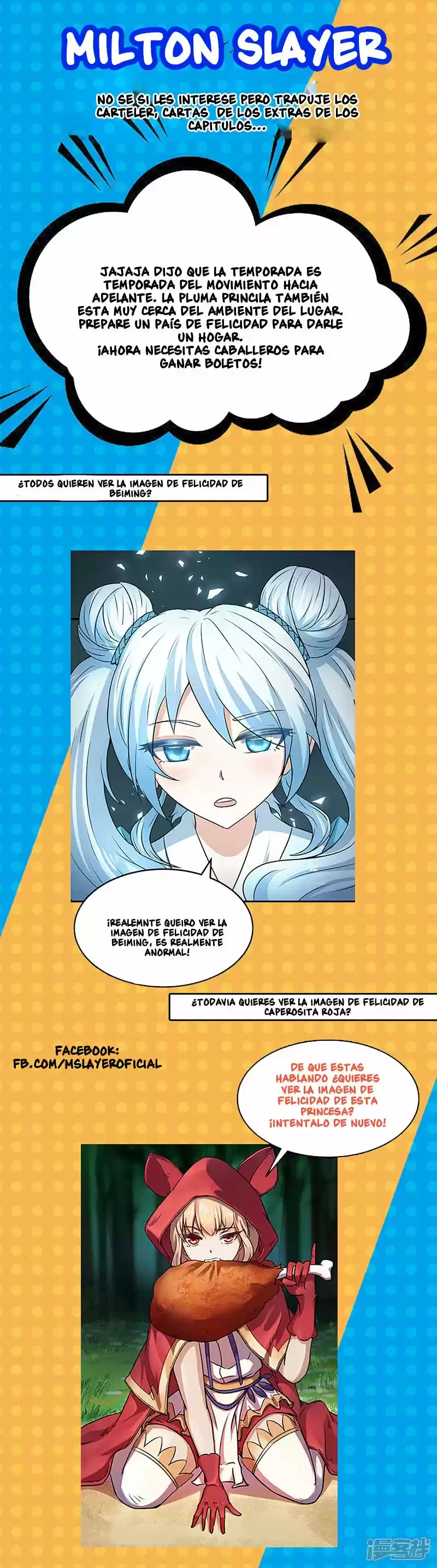 Reinado de las artes marciales > Capitulo 39 > Page 191