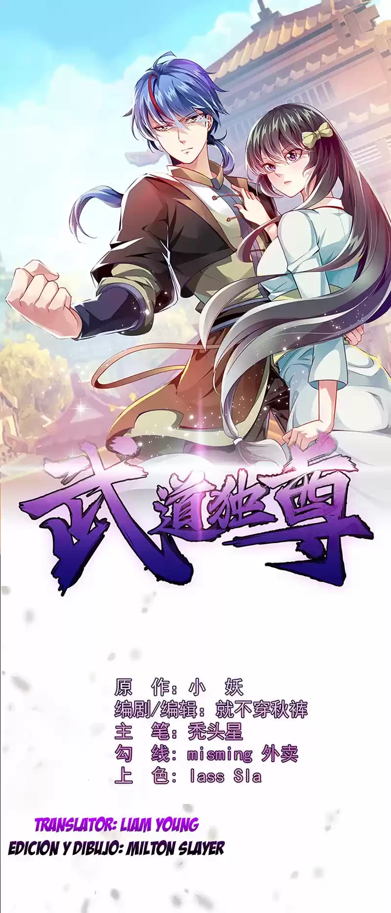 Reinado de las artes marciales > Capitulo 40 > Page 11