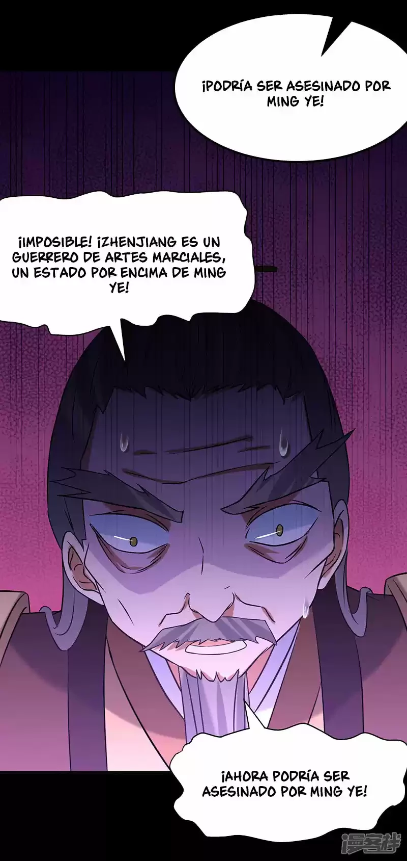 Reinado de las artes marciales > Capitulo 40 > Page 121