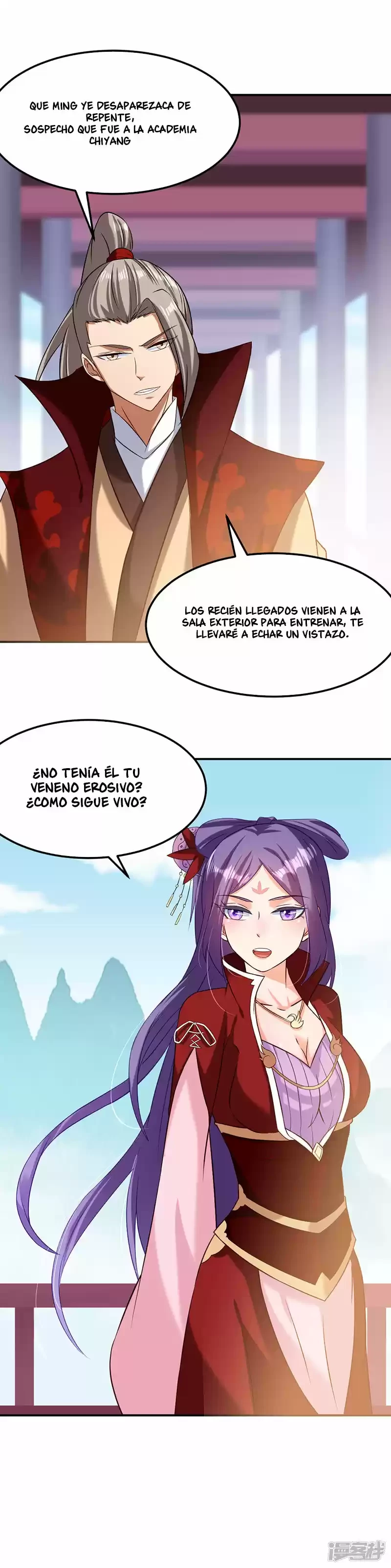 Reinado de las artes marciales > Capitulo 41 > Page 71