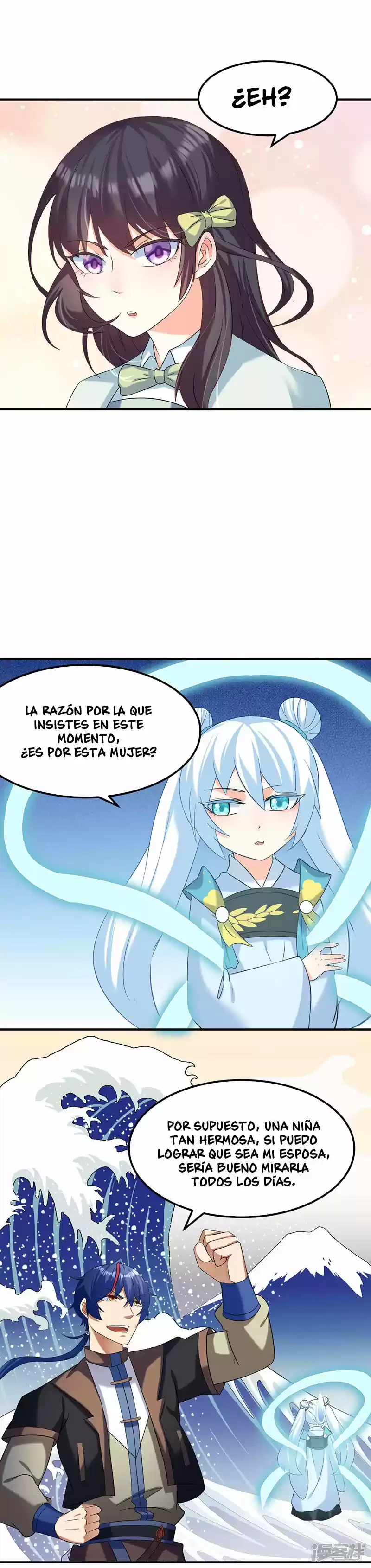 Reinado de las artes marciales > Capitulo 43 > Page 11