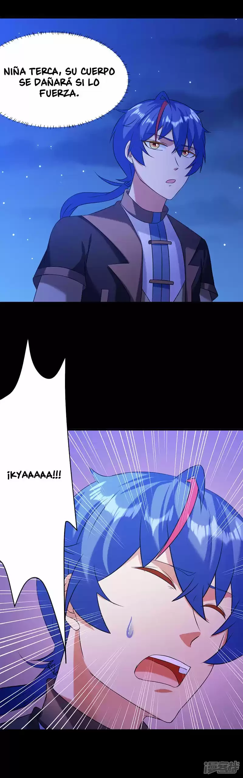 Reinado de las artes marciales > Capitulo 43 > Page 111