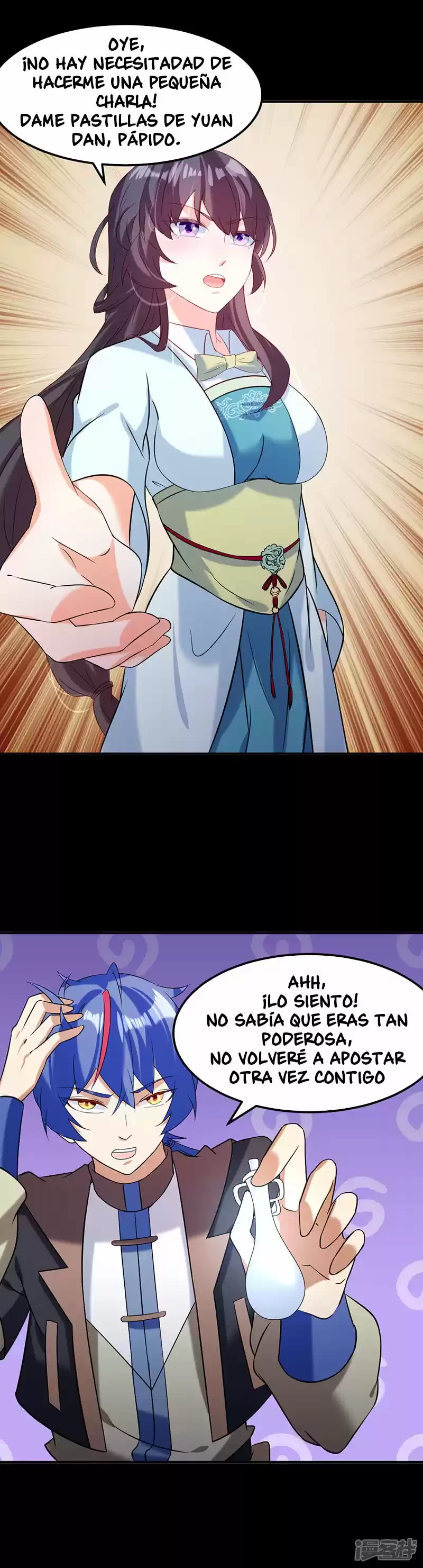 Reinado de las artes marciales > Capitulo 43 > Page 151