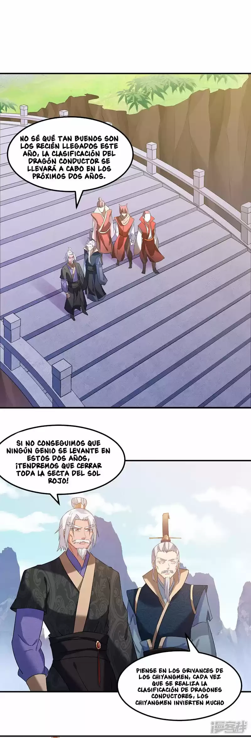 Reinado de las artes marciales > Capitulo 44 > Page 81