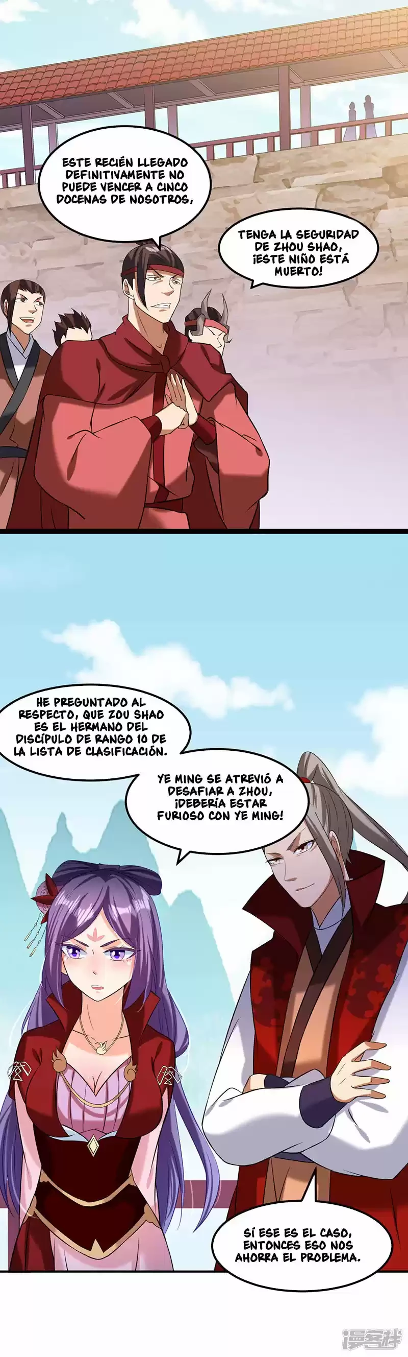 Reinado de las artes marciales > Capitulo 44 > Page 151