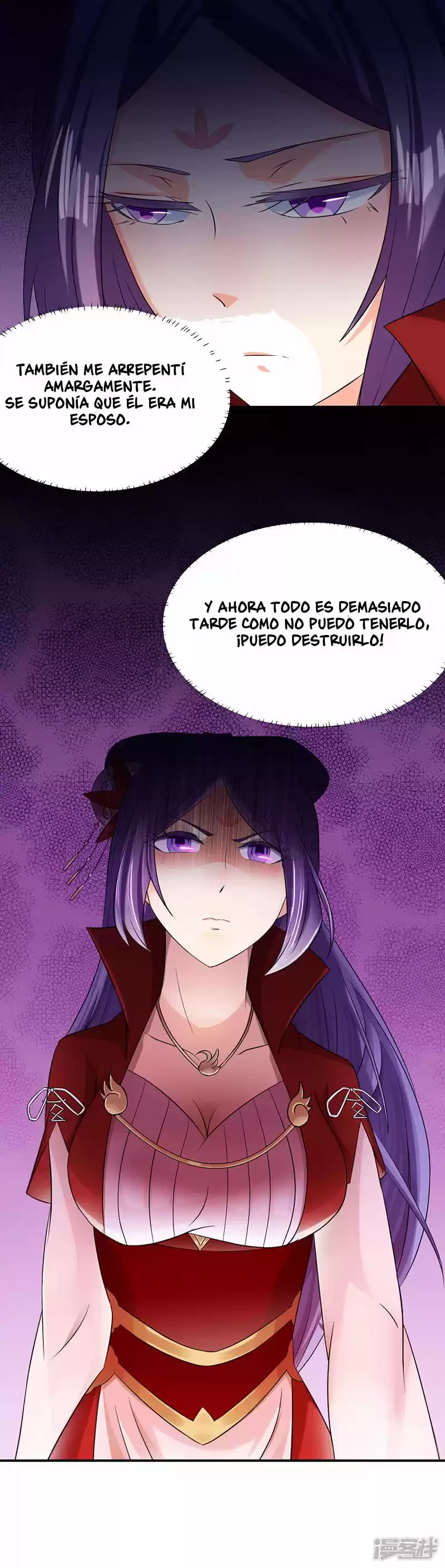 Reinado de las artes marciales > Capitulo 44 > Page 171