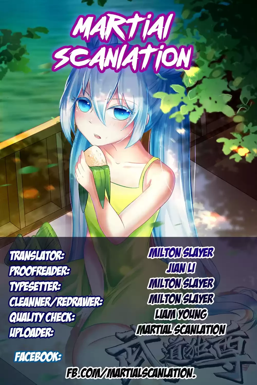 Reinado de las artes marciales > Capitulo 45 > Page 01