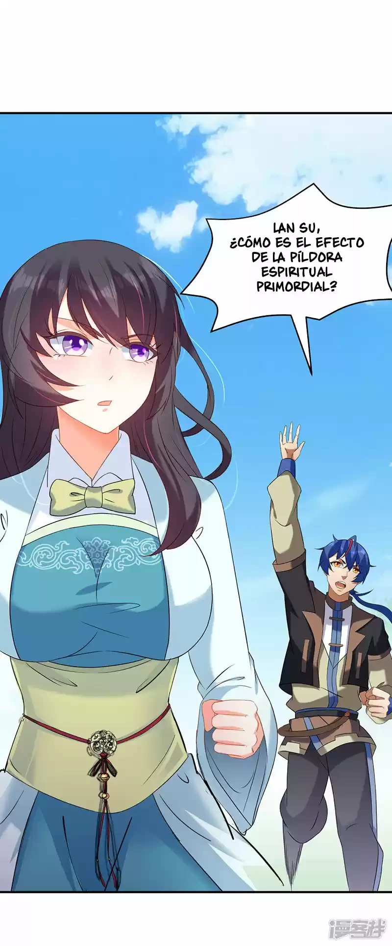 Reinado de las artes marciales > Capitulo 45 > Page 71