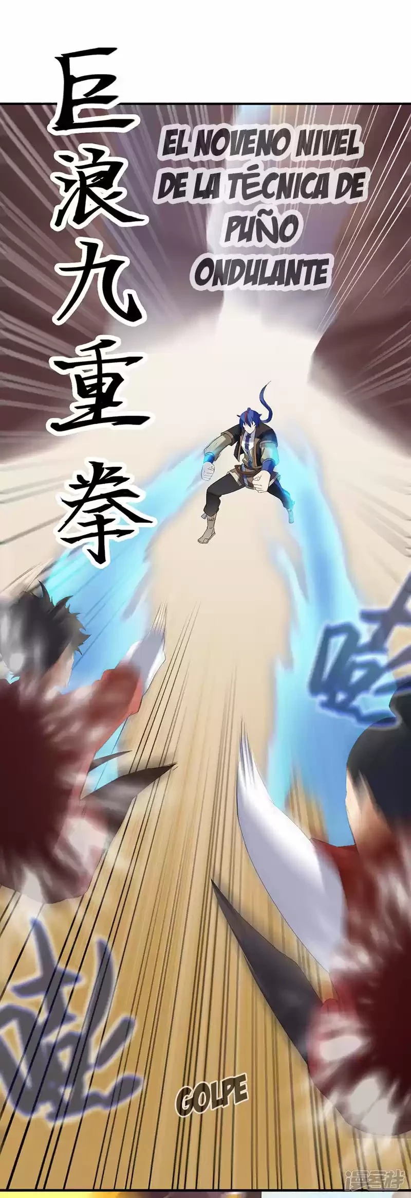 Reinado de las artes marciales > Capitulo 45 > Page 151