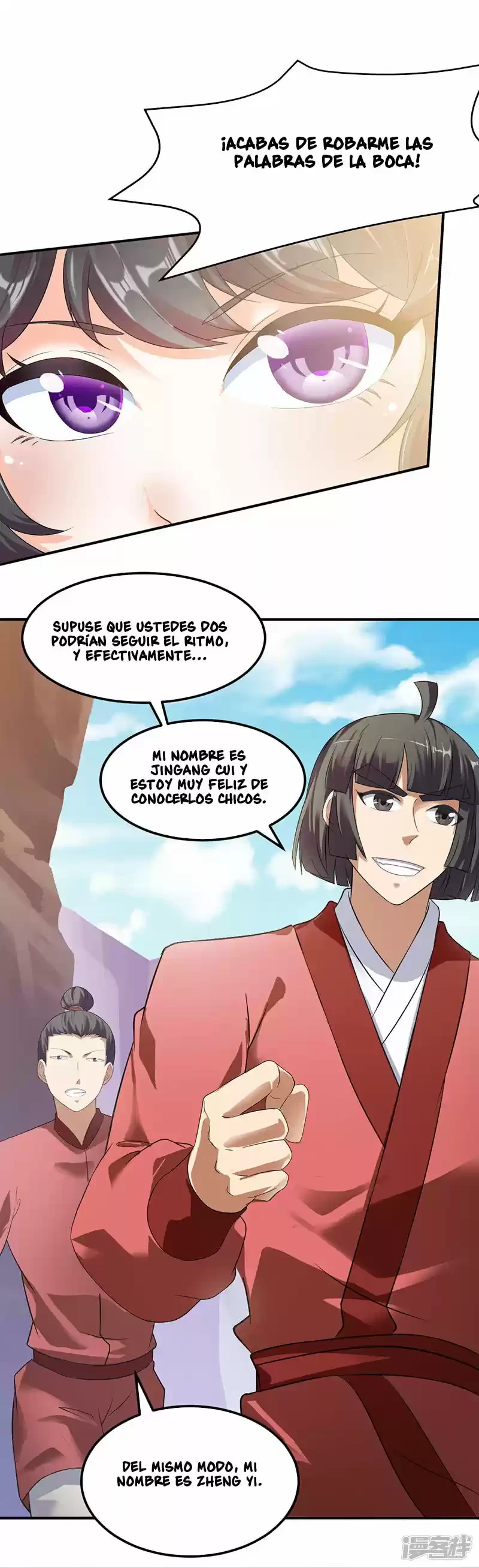 Reinado de las artes marciales > Capitulo 46 > Page 51