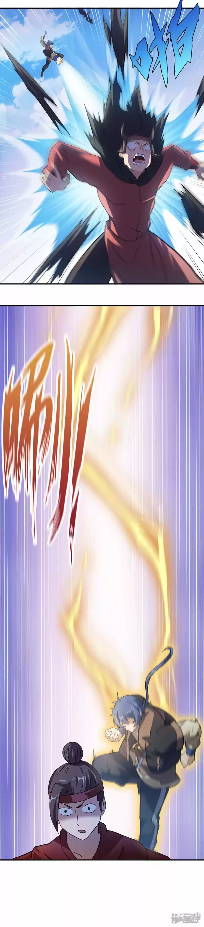 Reinado de las artes marciales > Capitulo 46 > Page 141