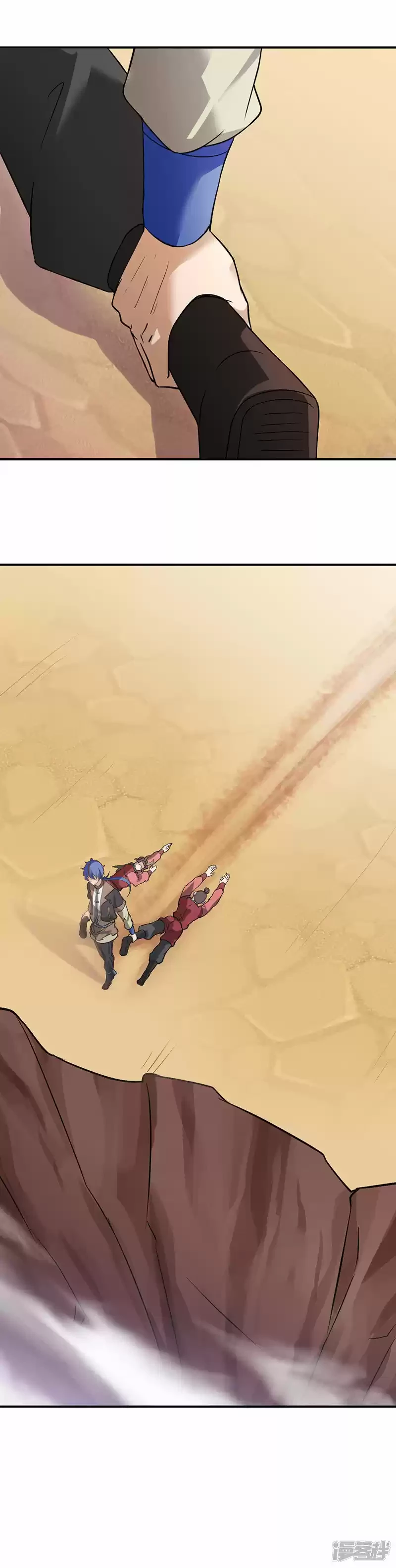 Reinado de las artes marciales > Capitulo 46 > Page 181