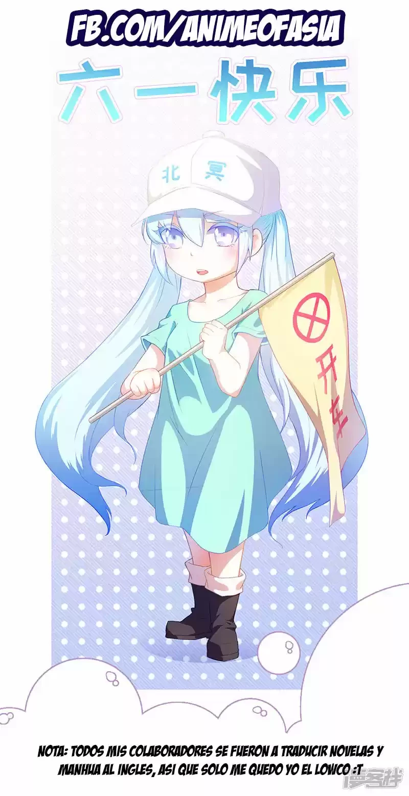 Reinado de las artes marciales > Capitulo 46 > Page 211