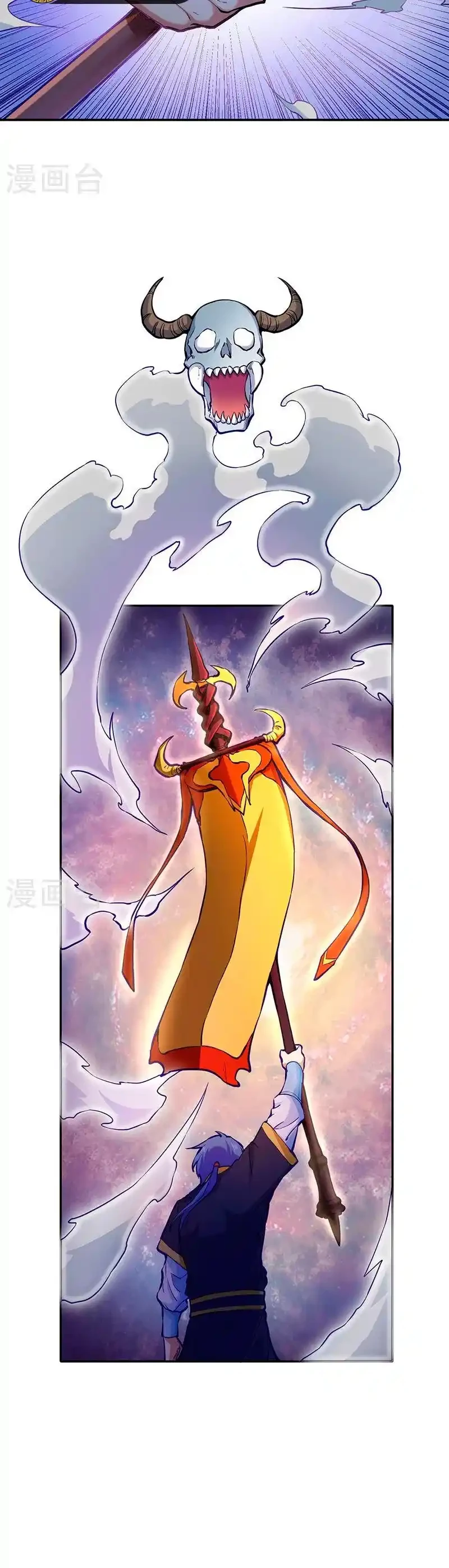 Reinado de las artes marciales > Capitulo 425 > Page 211