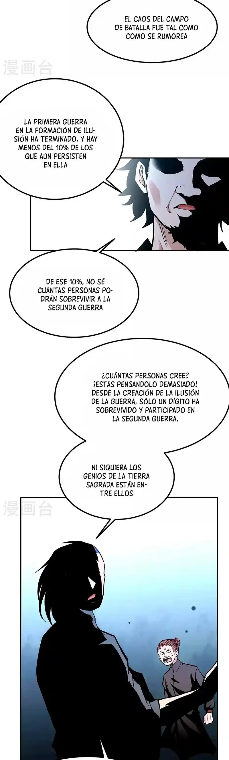 Reinado de las artes marciales > Capitulo 427 > Page 71