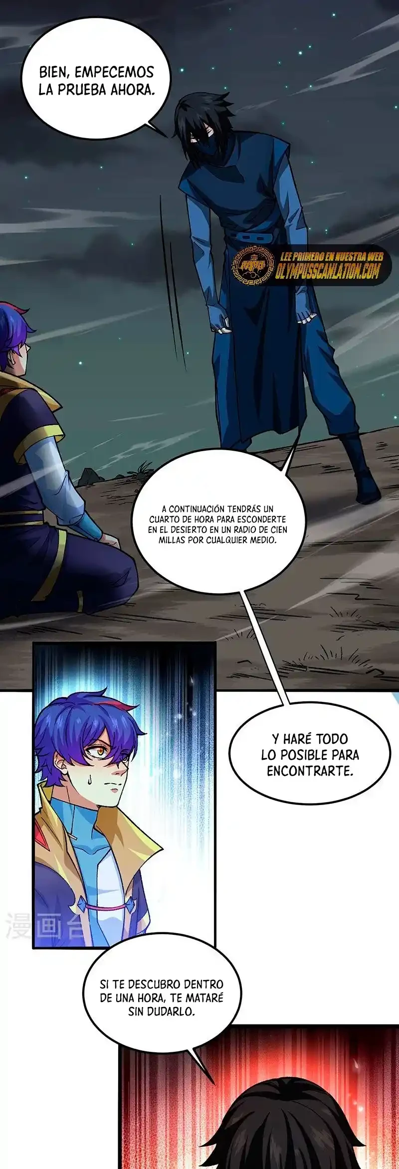 Reinado de las artes marciales > Capitulo 429 > Page 151