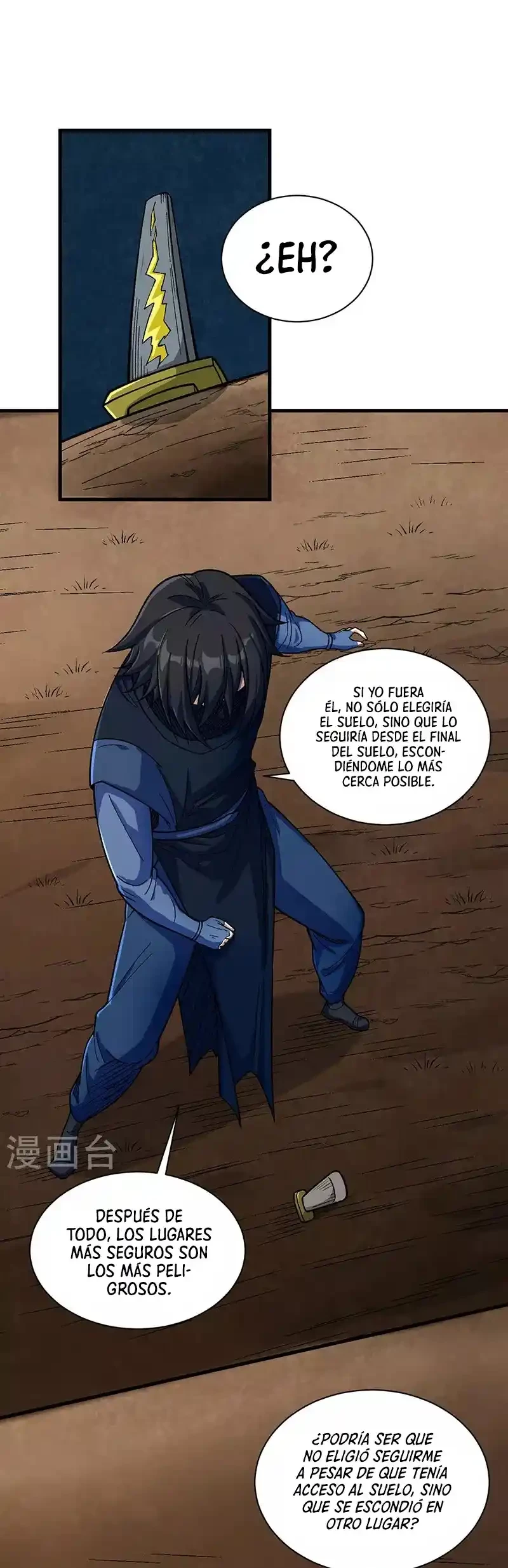 Reinado de las artes marciales > Capitulo 430 > Page 21