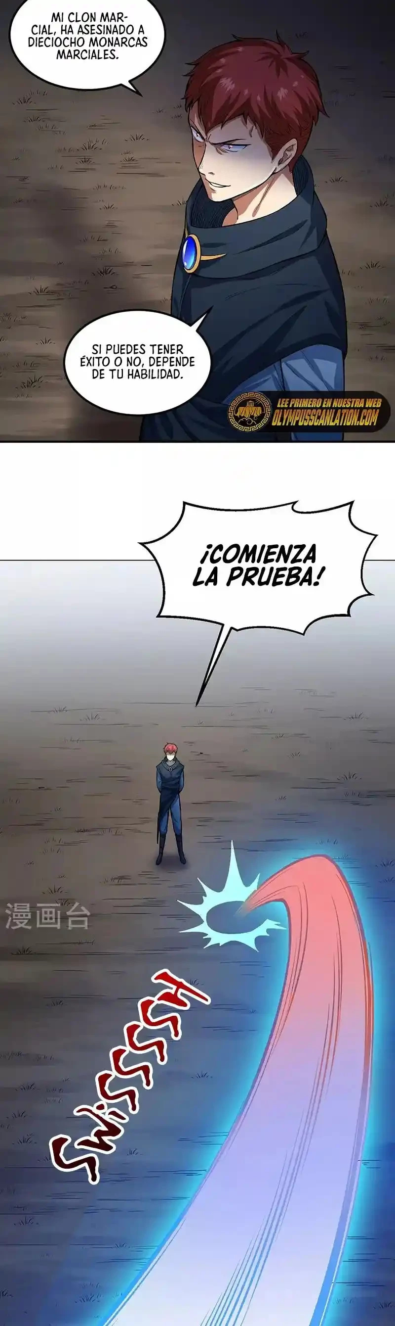 Reinado de las artes marciales > Capitulo 431 > Page 31