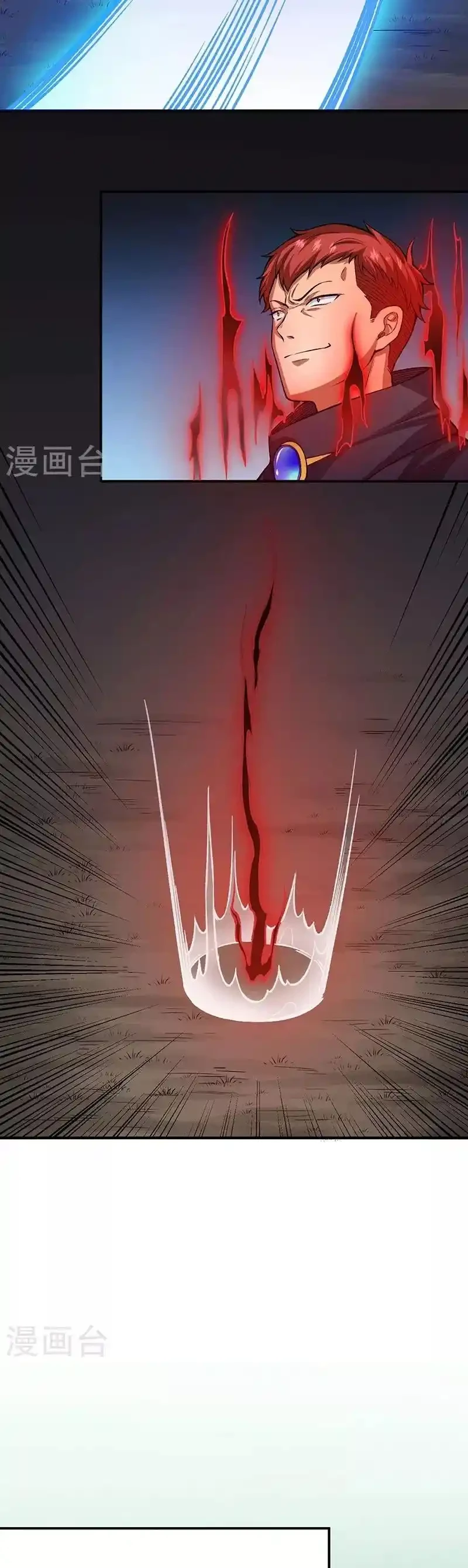 Reinado de las artes marciales > Capitulo 431 > Page 41