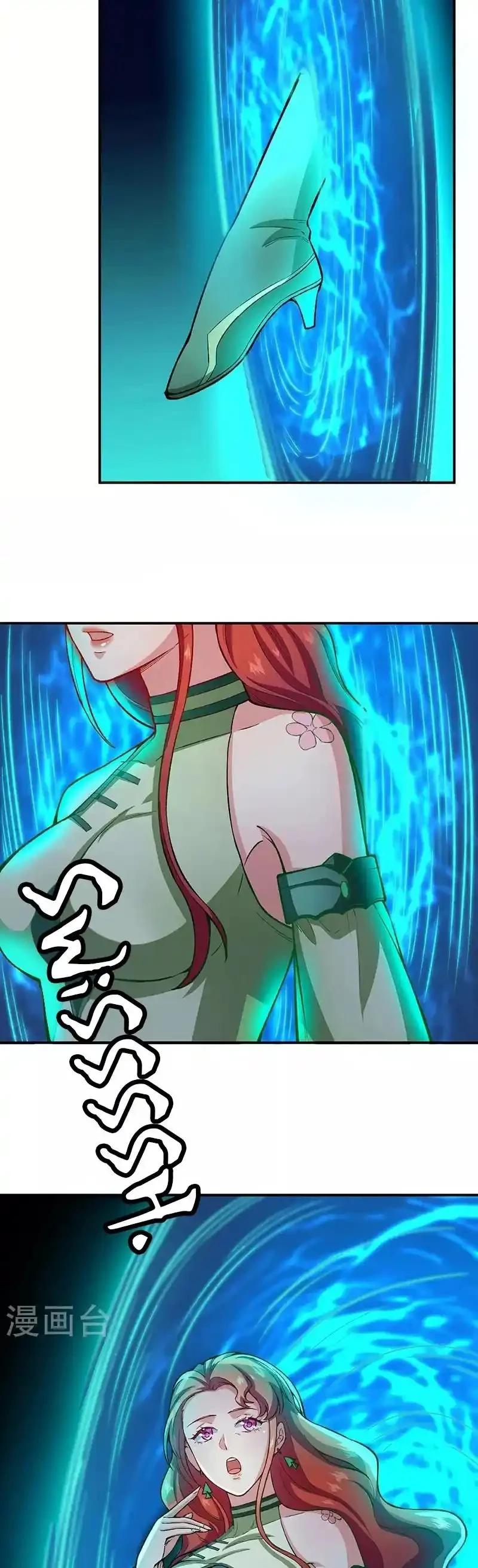 Reinado de las artes marciales > Capitulo 431 > Page 231