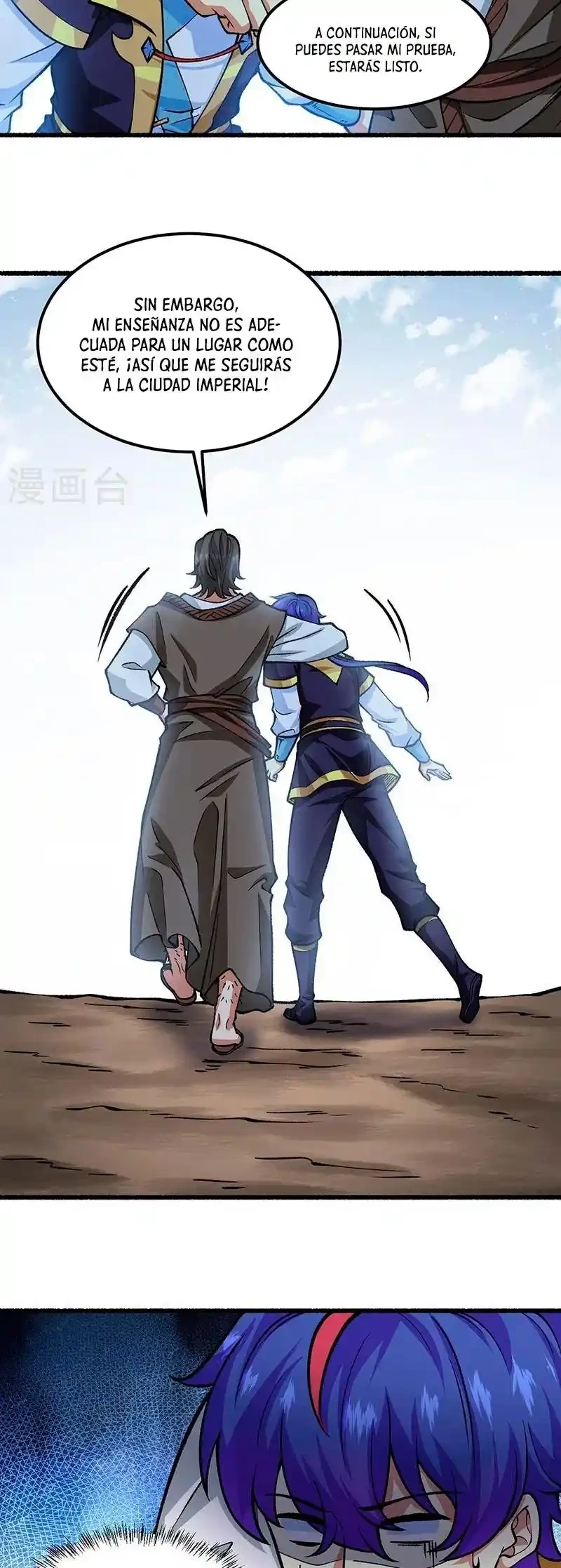 Reinado de las artes marciales > Capitulo 433 > Page 31