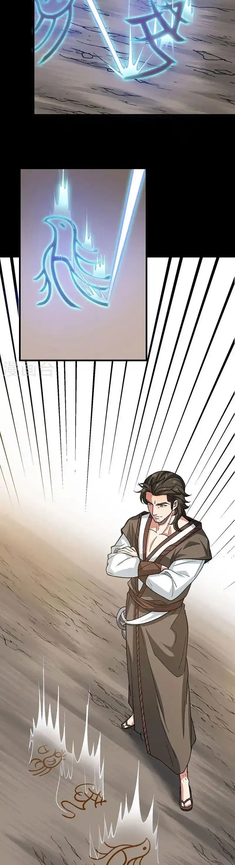 Reinado de las artes marciales > Capitulo 434 > Page 81