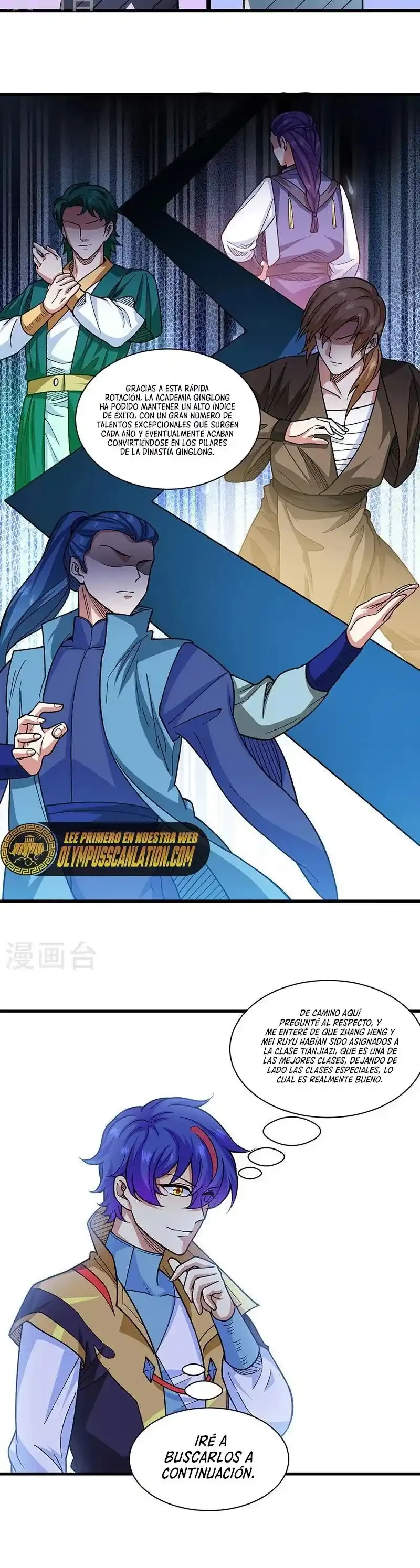 Reinado de las artes marciales > Capitulo 434 > Page 231