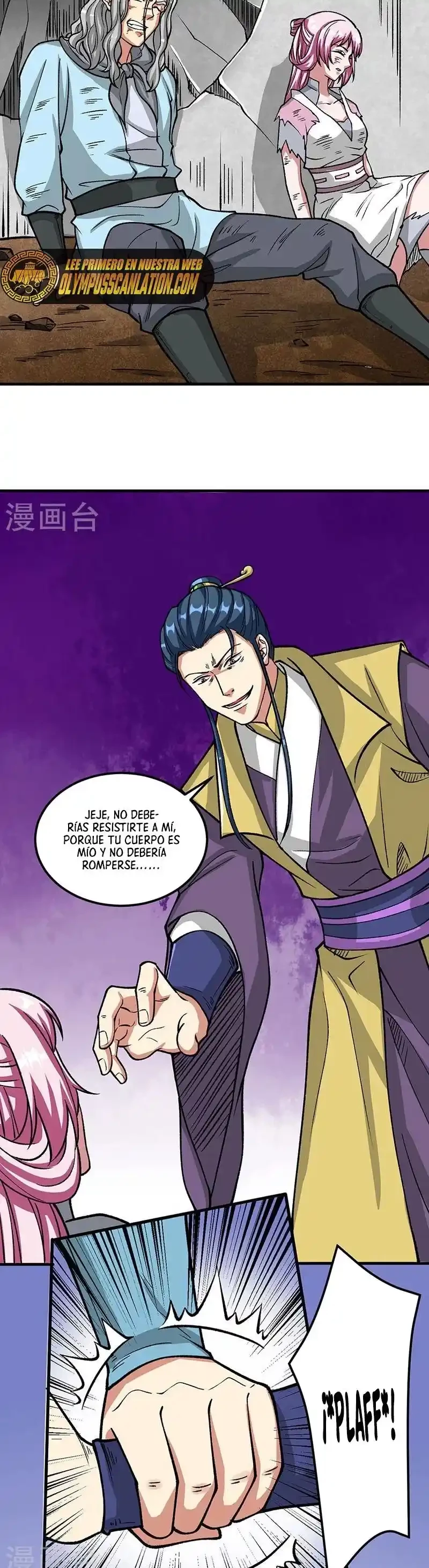 Reinado de las artes marciales > Capitulo 435 > Page 81