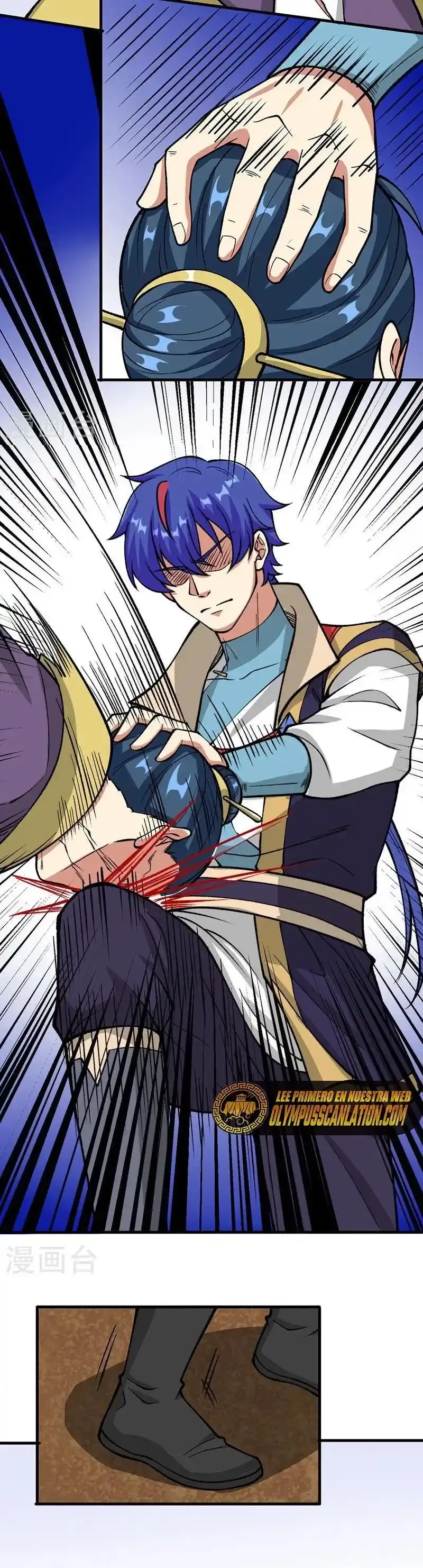 Reinado de las artes marciales > Capitulo 435 > Page 231