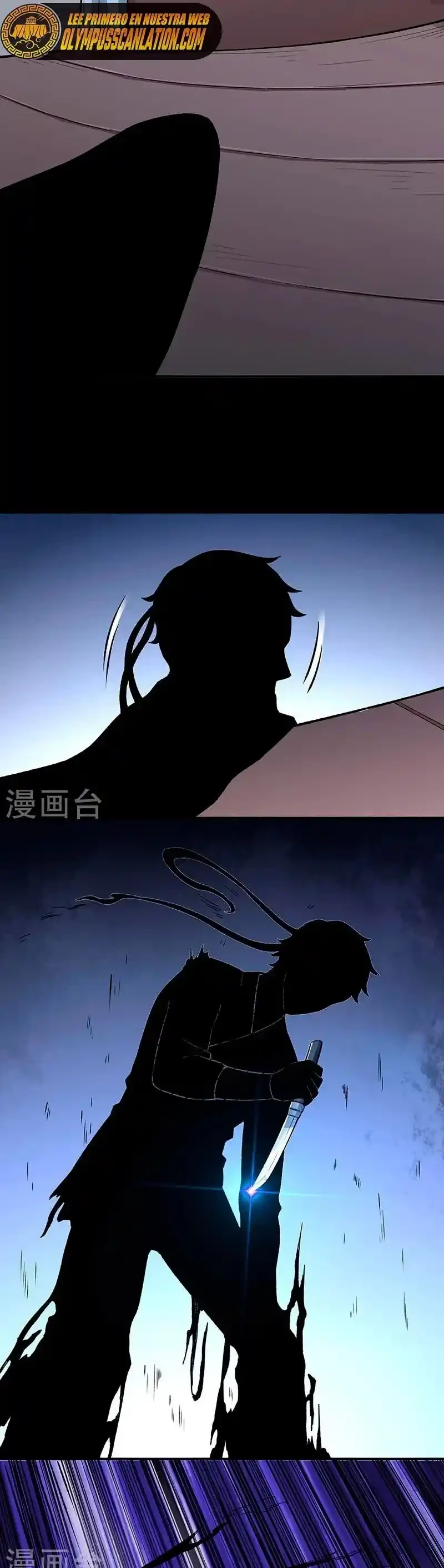 Reinado de las artes marciales > Capitulo 437 > Page 81