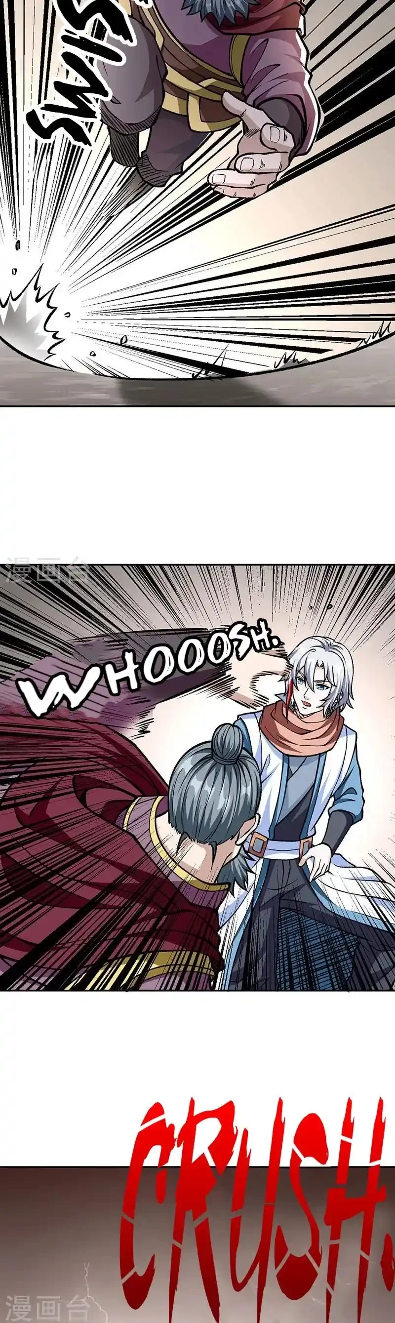 Reinado de las artes marciales > Capitulo 440 > Page 131