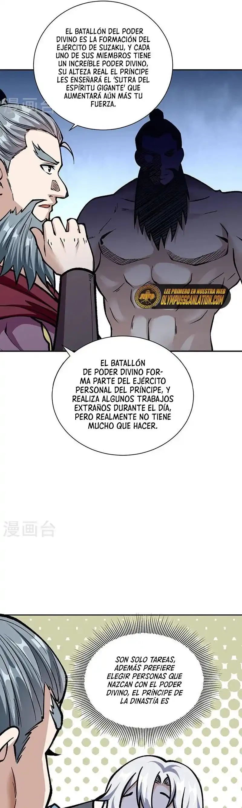Reinado de las artes marciales > Capitulo 440 > Page 201