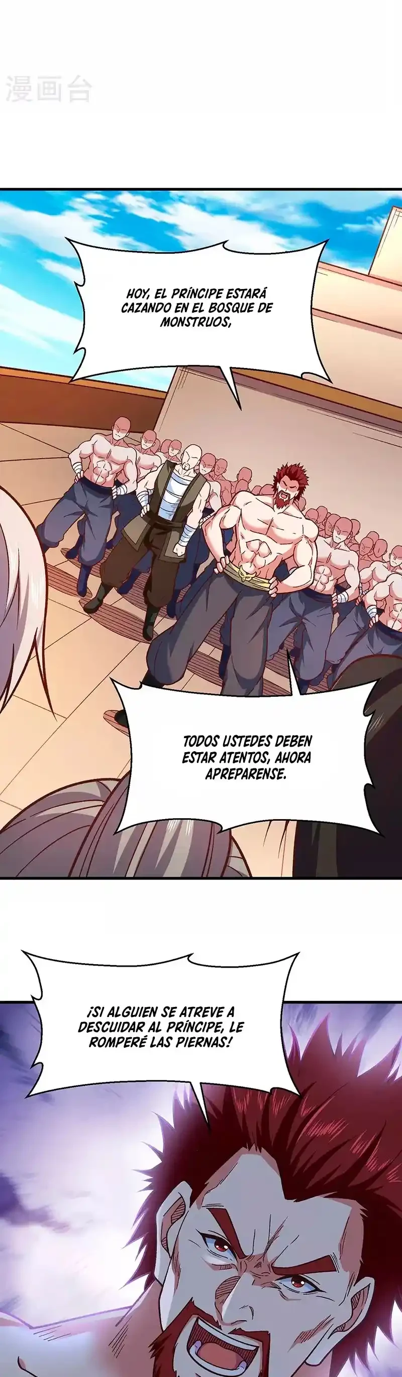 Reinado de las artes marciales > Capitulo 443 > Page 71