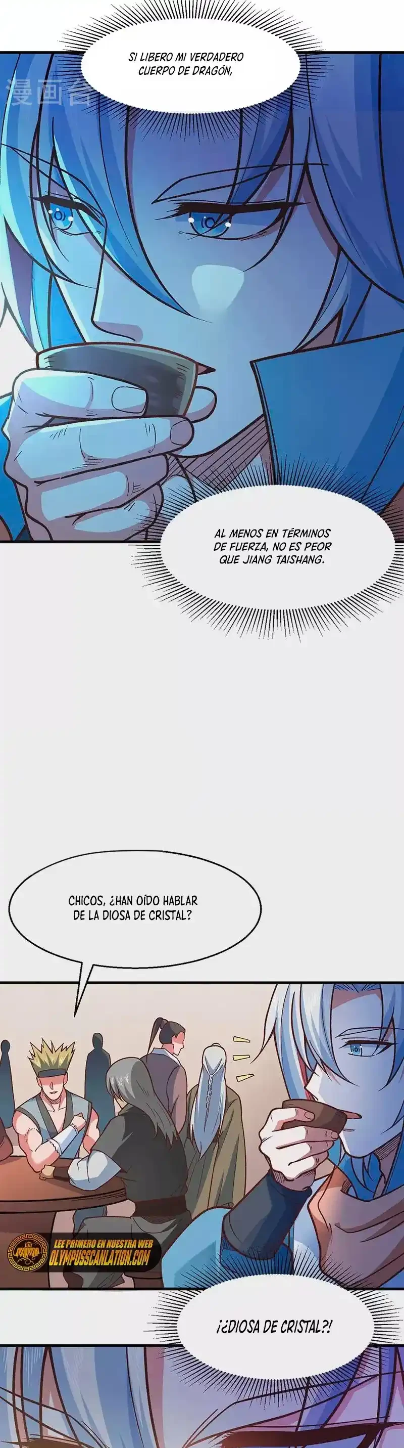 Reinado de las artes marciales > Capitulo 443 > Page 221