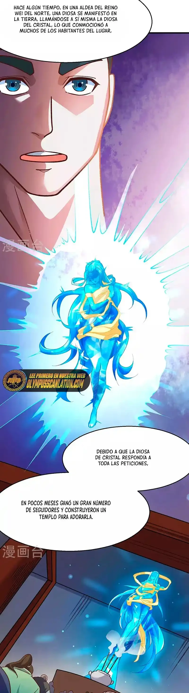 Reinado de las artes marciales > Capitulo 443 > Page 261