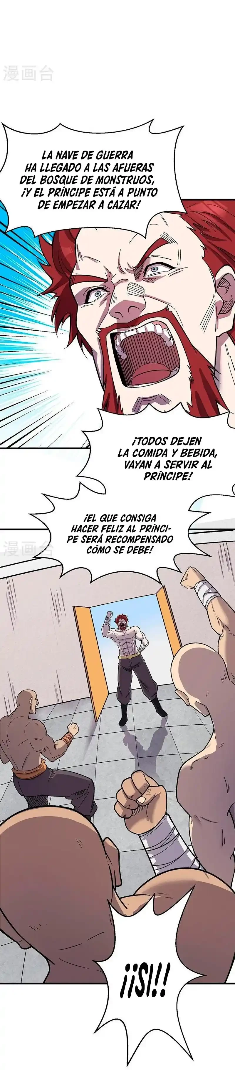 Reinado de las artes marciales > Capitulo 444 > Page 31