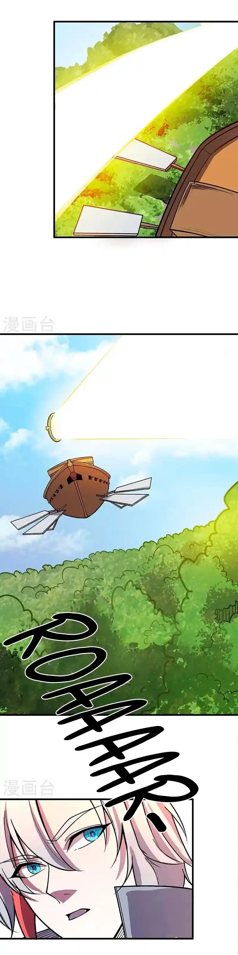 Reinado de las artes marciales > Capitulo 444 > Page 91