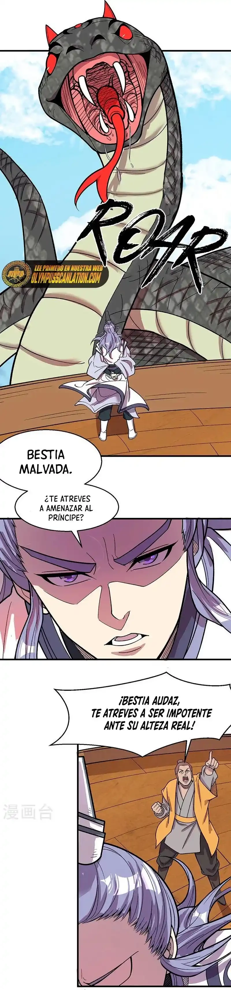 Reinado de las artes marciales > Capitulo 444 > Page 141